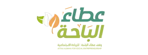 وقف عطاء الباحة (لقطة شاشة للموقع)