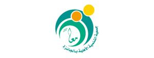 جمعية التنمية الاهلية بالجائزة (لقطة شاشة للموقع)