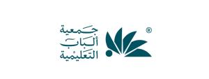 جمعية الباب التعليمية (لقطة شاشة للموقع)