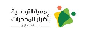 جمعية التوعية بأضرار المخدرات بمنطقة جازان (لقطة شاشة للموقع)