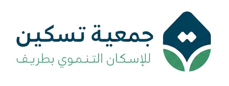 جمعية تسكين للاسكان التنموي بطريف (لقطة شاشة للموقع)