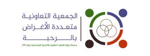 الجمعية التعاونية متعددة الاغراض بالرحبة (لقطة شاشة للموقع)