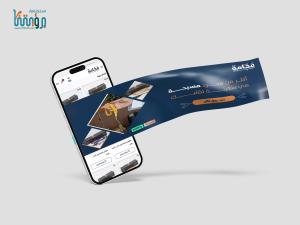 فخامة كهرمان (لقطة شاشة للموقع)
